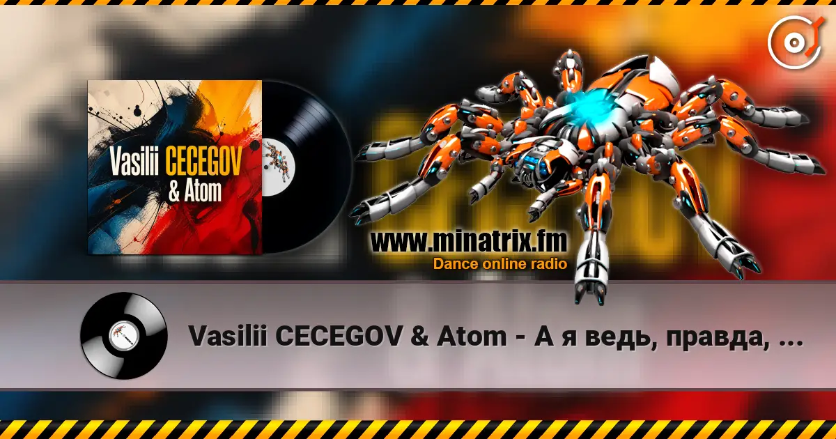 Vasilii CECEGOV & Atom - А я ведь, правда, умирала слухати онлайн у високій якості | Minatrix.FM