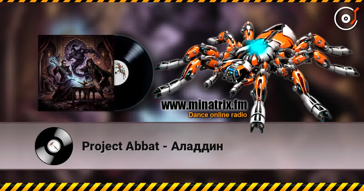 Project Abbat - Аладдин слушать онлайн в высоком качестве | Minatrix.FM