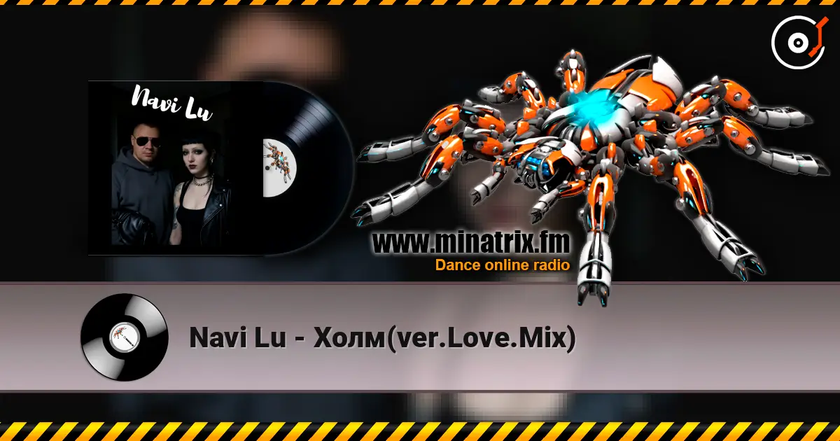 Navi Lu - Холм(ver.Love.Mix) слухати онлайн у високій якості | Minatrix.FM