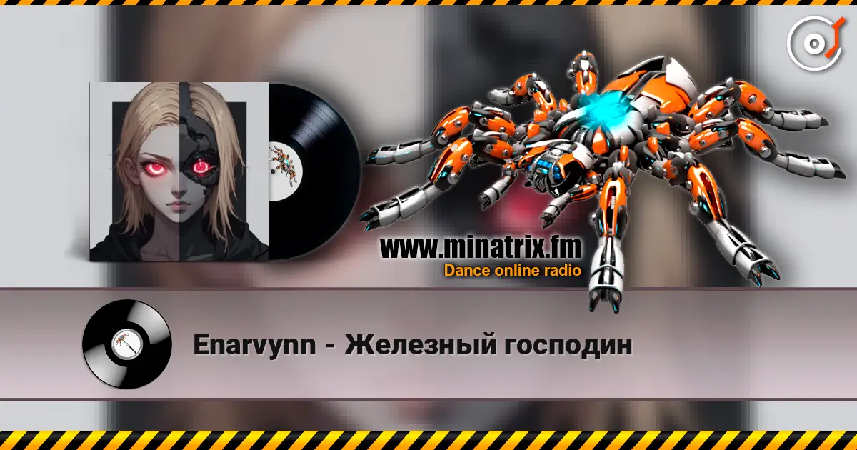 Enarvynn - Железный господин слушать онлайн в высоком качестве | Minatrix.FM