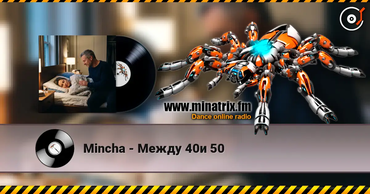 Mincha - Между 40и 50 escuchar online en alta calidad | Minatrix.FM