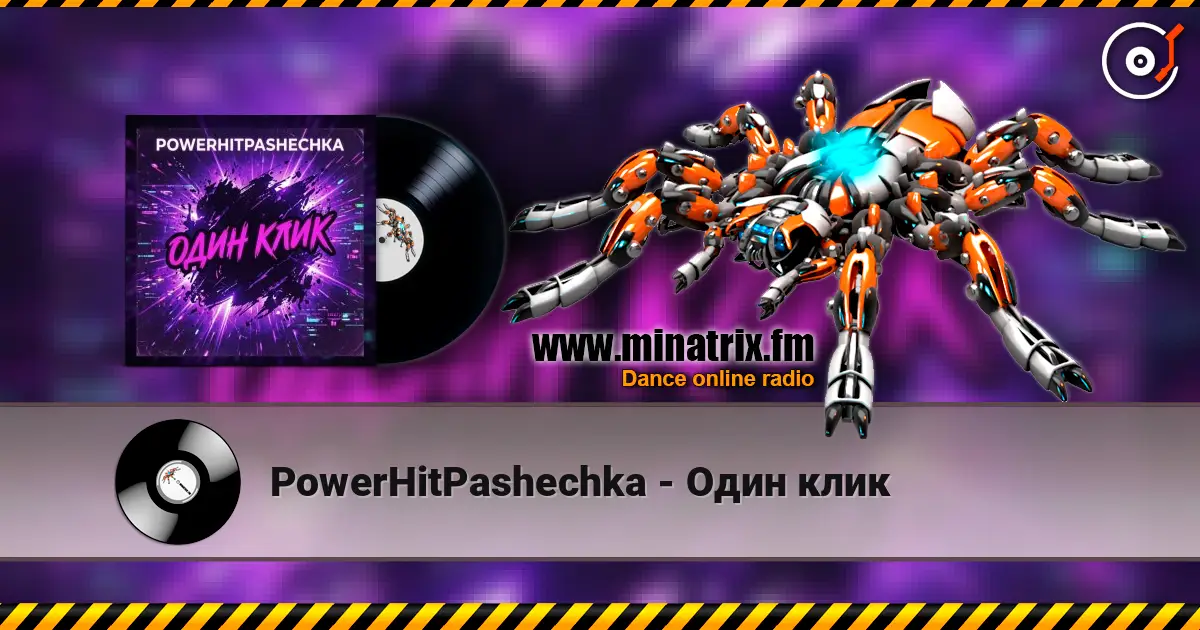 PowerHitPashechka - Один клик слушать онлайн в высоком качестве | Minatrix.FM
