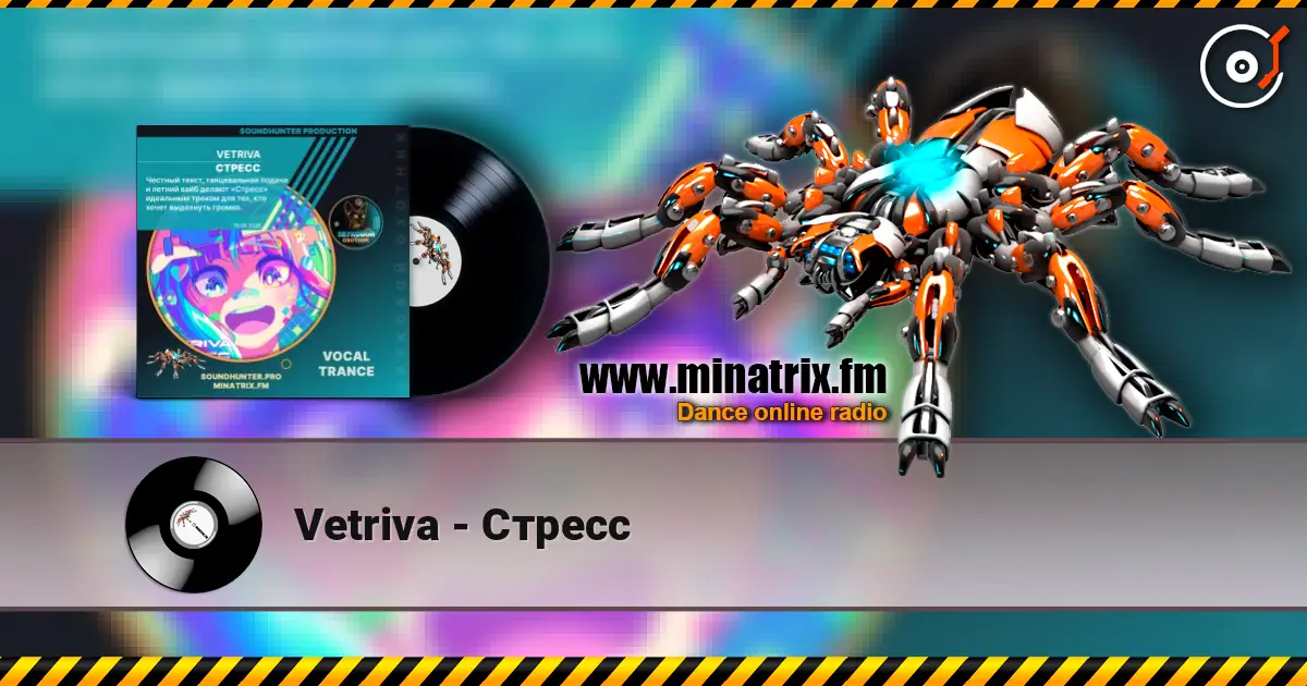 Vetriva - Стресс écouter en ligne en haute qualité | Minatrix.FM