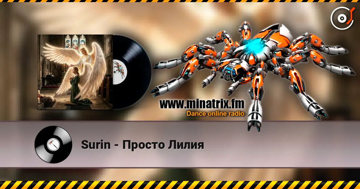 Surin - Просто Лилия online in hoher Qualität hören | Minatrix.FM