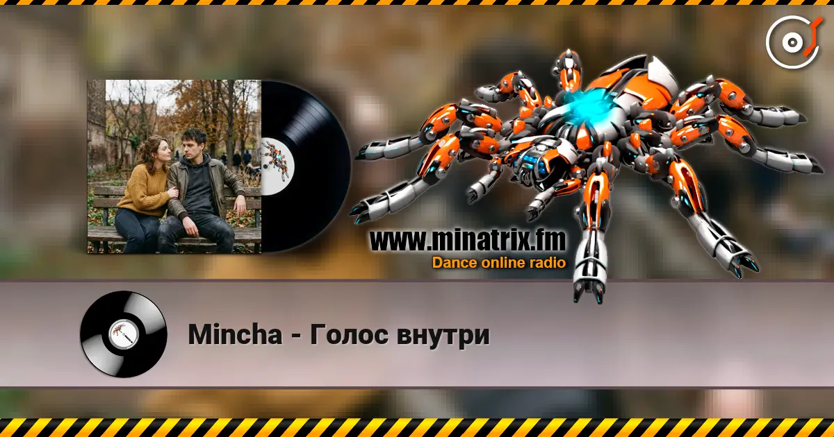 Mincha - Голос внутри écouter en ligne en haute qualité | Minatrix.FM