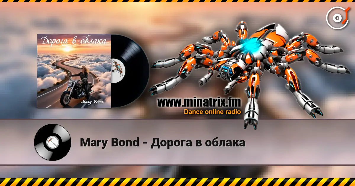 Mary Bond - Дорога в облака online in hoher Qualität hören | Minatrix.FM