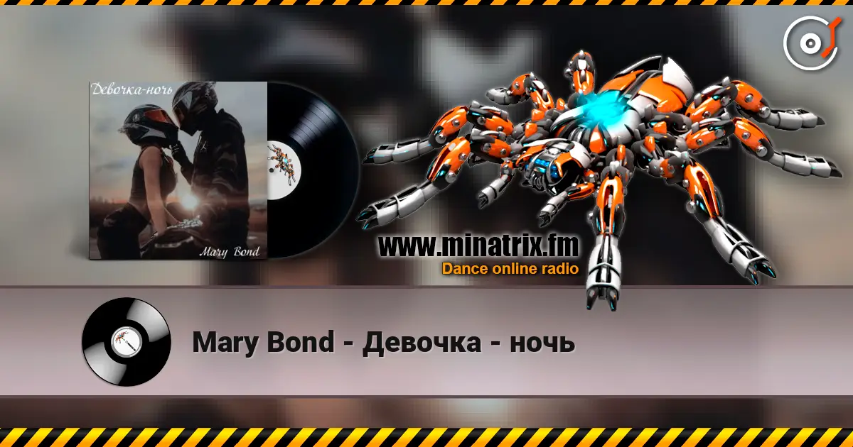 Mary Bond - Девочка - ночь слухати онлайн у високій якості | Minatrix.FM