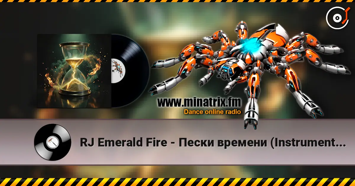 RJ Emerald Fire - Пески времени (Instrumental) 高品质在线收听 | Minatrix.FM