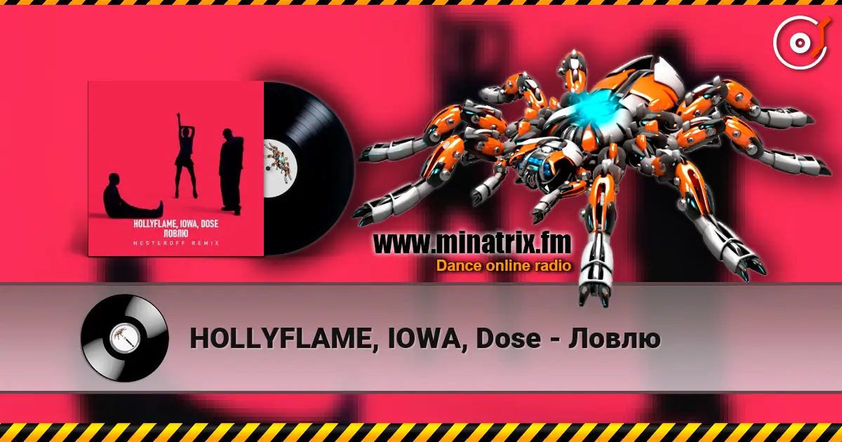 HOLLYFLAME, IOWA, Dose - Ловлю слушать онлайн в высоком качестве | Minatrix.FM