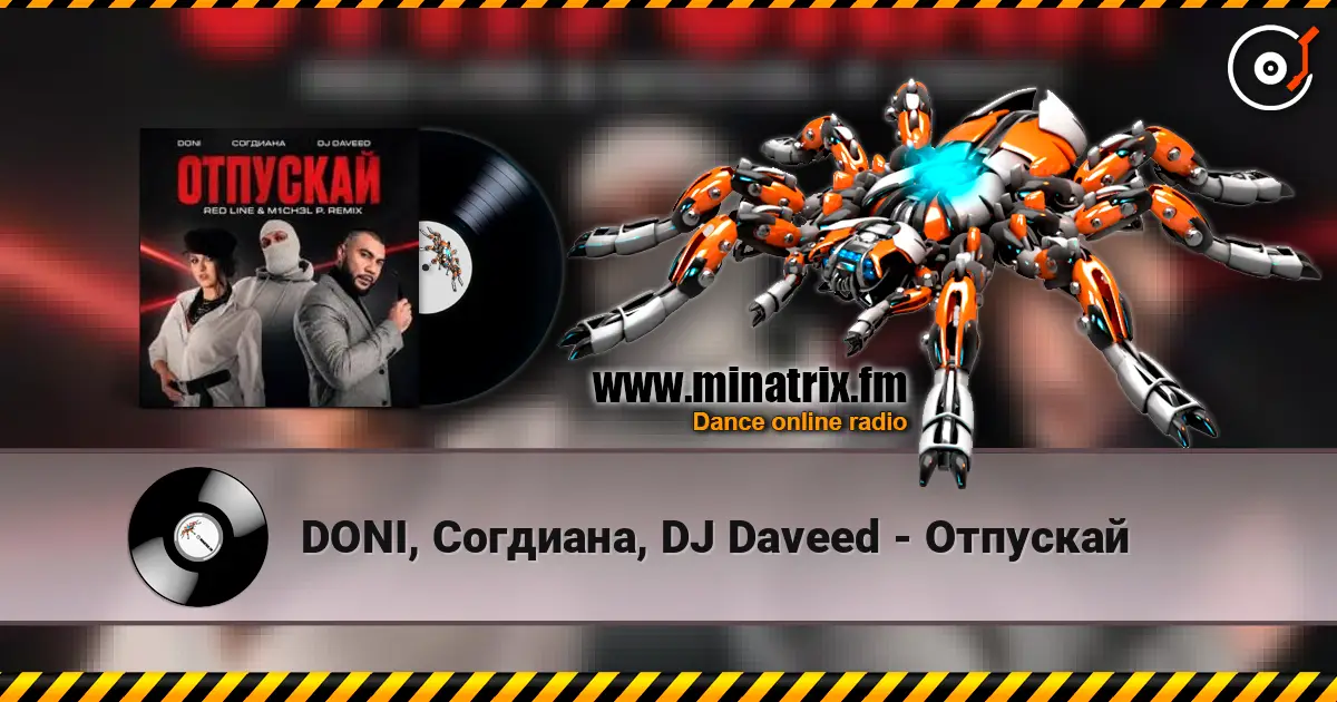 DONI, Согдиана, DJ Daveed - Отпускай слушать онлайн в высоком качестве | Minatrix.FM