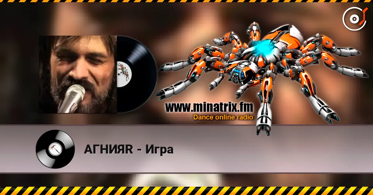АГНИЯR - Игра écouter en ligne en haute qualité | Minatrix.FM