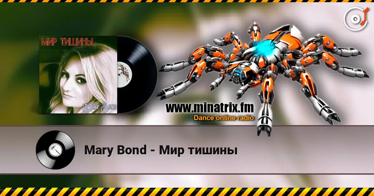 Mary Bond - Мир тишины online in hoher Qualität hören | Minatrix.FM