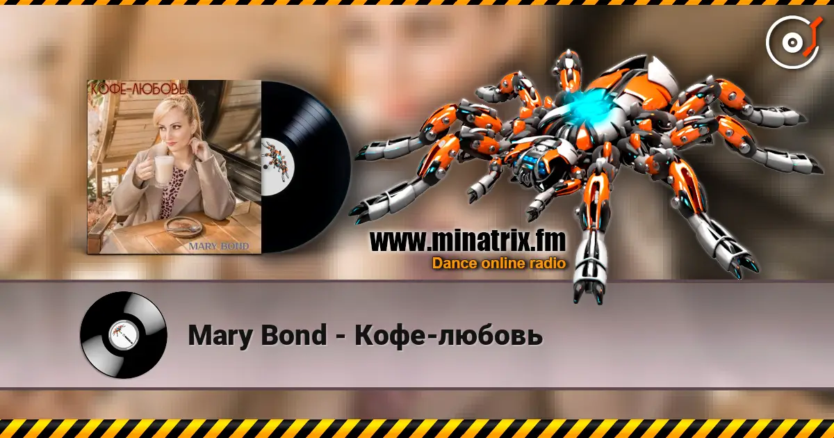 Mary Bond - Кофе-любовь online in hoher Qualität hören | Minatrix.FM