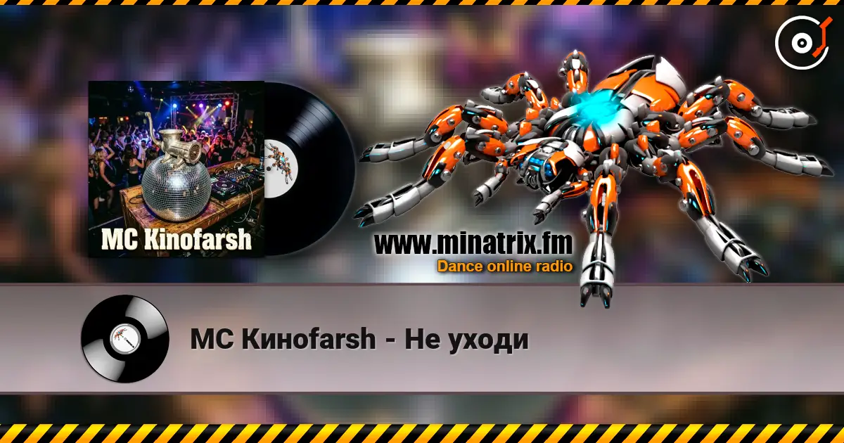 MC Киноfarsh - Не уходи online in hoher Qualität hören | Minatrix.FM