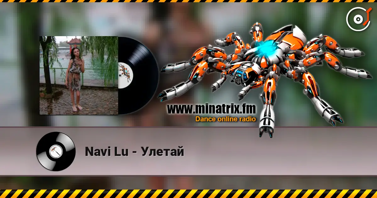 Navi Lu - Улетай слушать онлайн в высоком качестве | Minatrix.FM