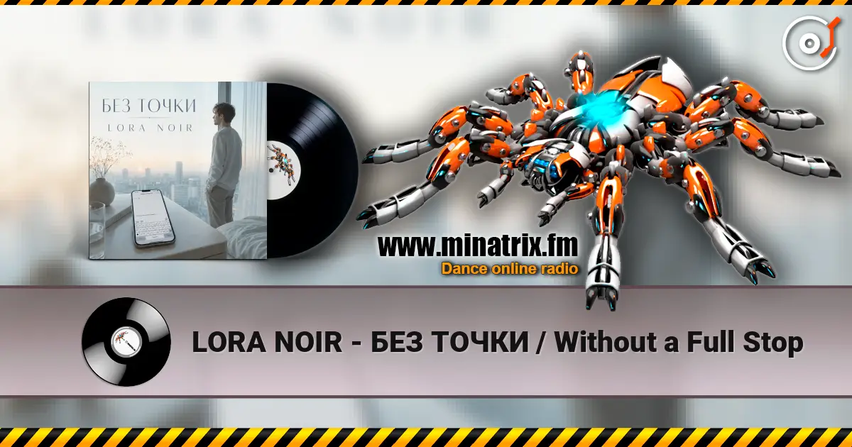 LORA NOIR - БЕЗ ТОЧКИ / Without a Full Stop online in hoher Qualität hören | Minatrix.FM