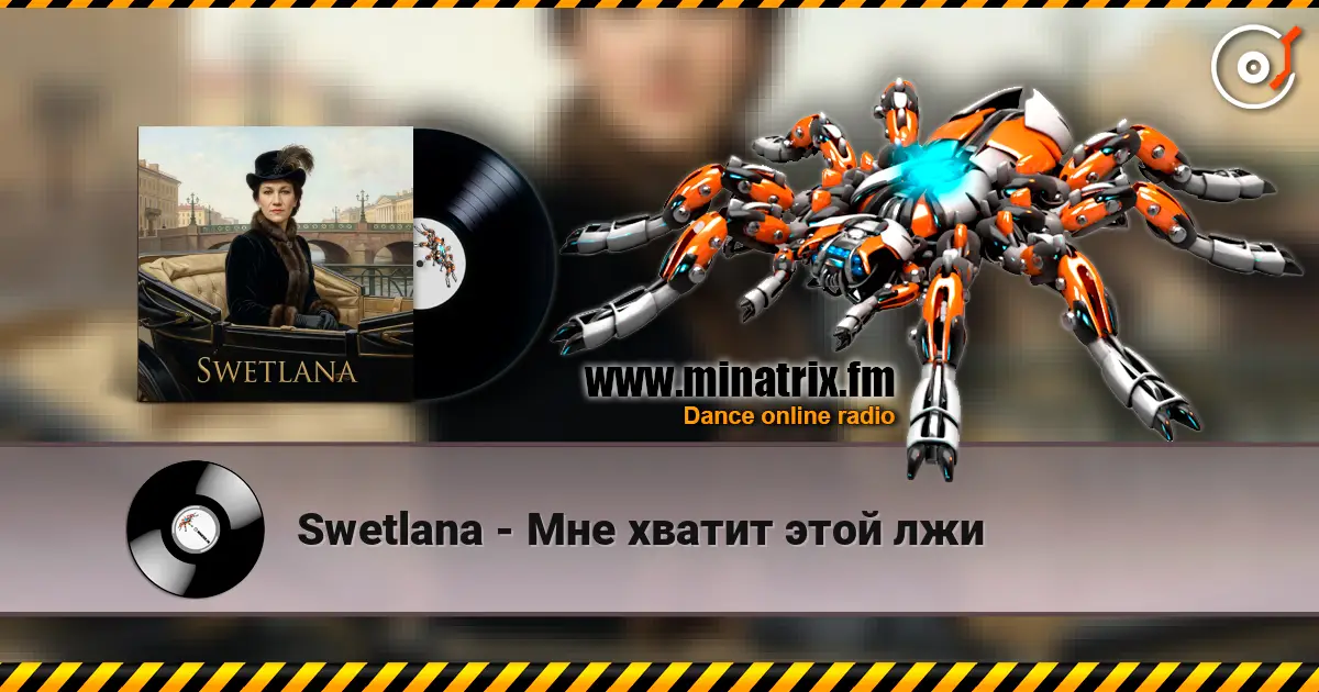 Swetlana - Мне хватит этой лжи online in hoher Qualität hören | Minatrix.FM