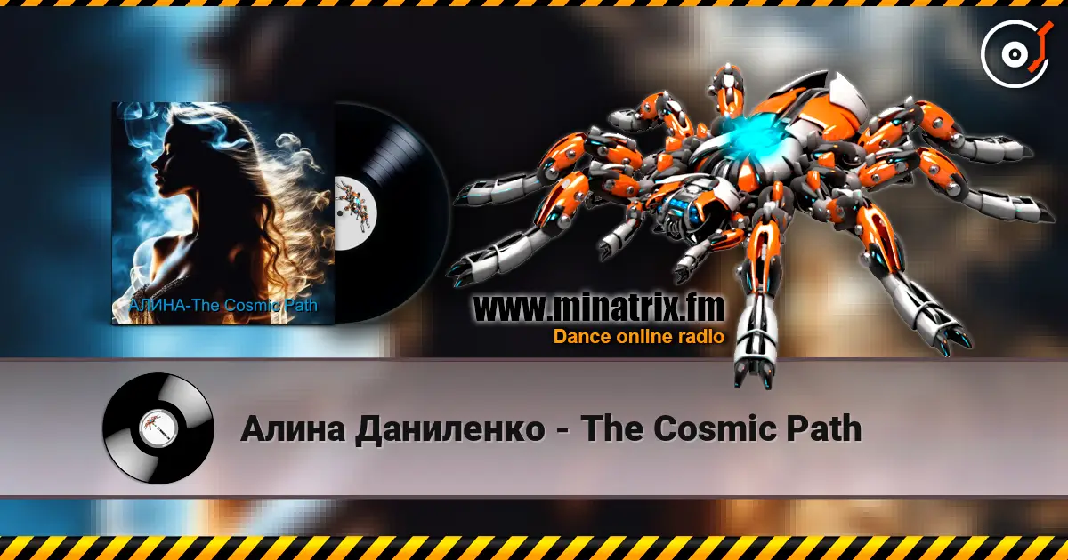 Алина Даниленко - The Cosmic Path слухати онлайн у високій якості | Minatrix.FM