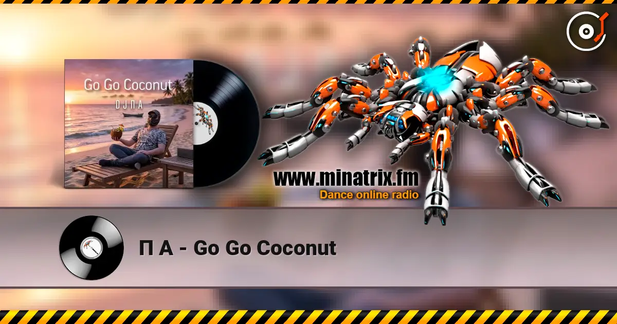 П А - Go Go Coconut 高品质在线收听 | Minatrix.FM