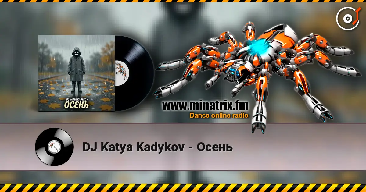 DJ Katya Kadykov - Осень слухати онлайн у високій якості | Minatrix.FM