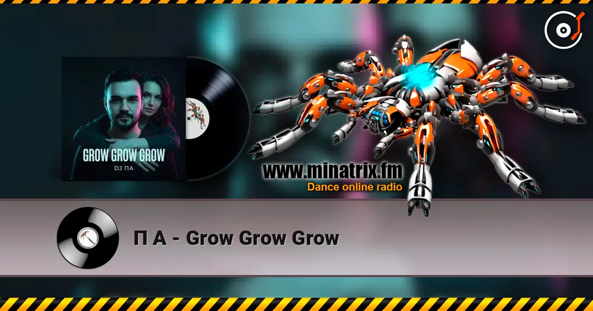 П А - Grow Grow Grow online in hoher Qualität hören | Minatrix.FM