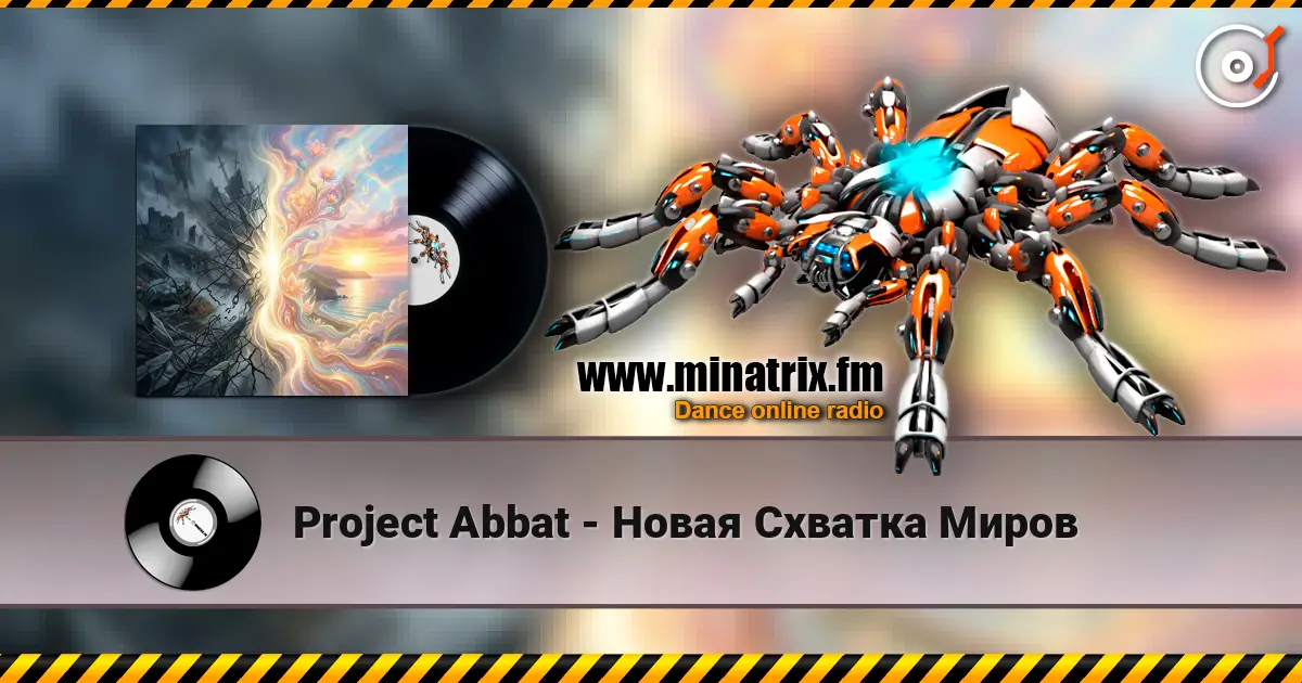 Project Abbat - Новая Схватка Миров écouter en ligne en haute qualité | Minatrix.FM