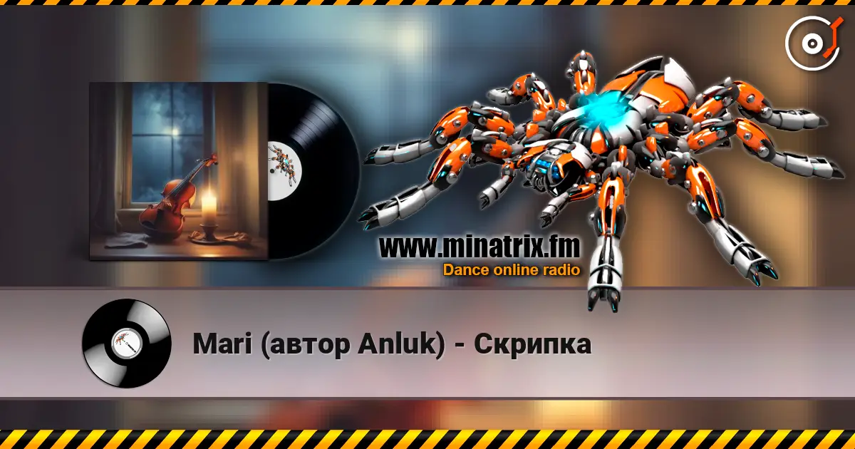 Mari (автор Anluk) - Скрипка слушать онлайн в высоком качестве | Minatrix.FM