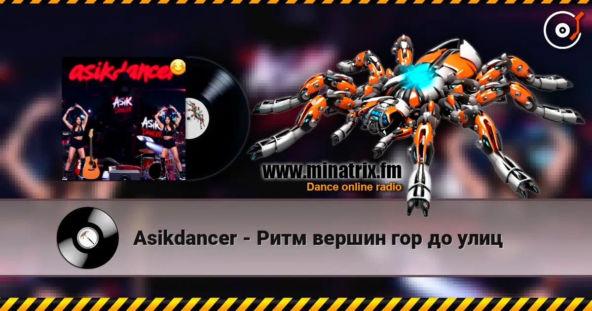 Asikdancer - Ритм вершин гор до улиц online in hoher Qualität hören | Minatrix.FM