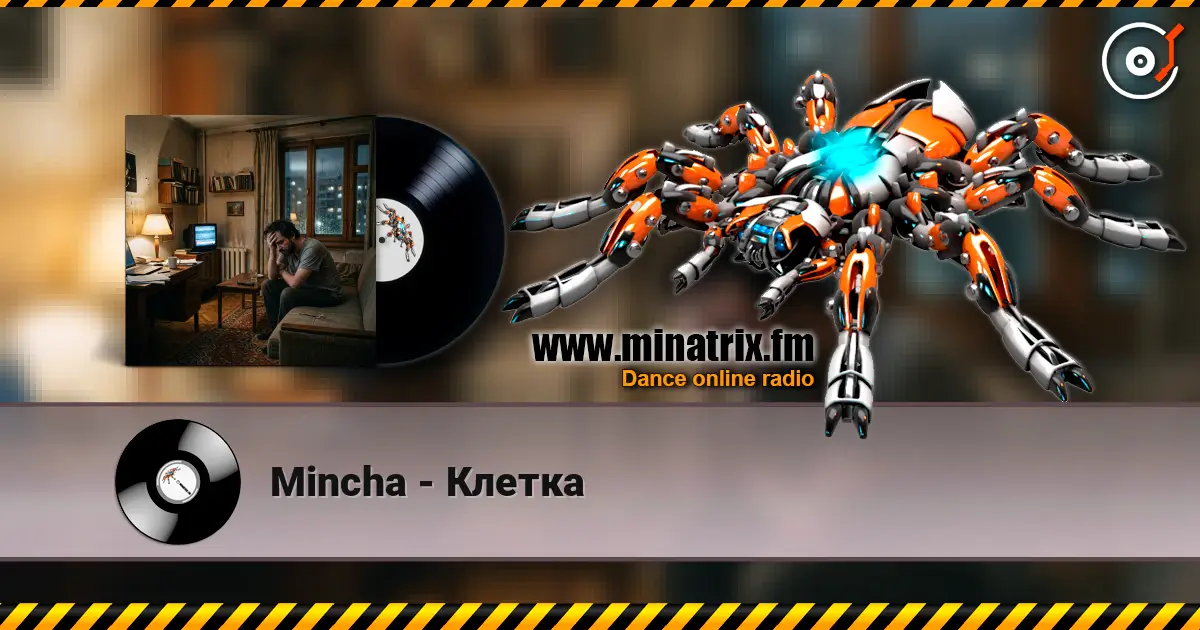Mincha - Клетка écouter en ligne en haute qualité | Minatrix.FM