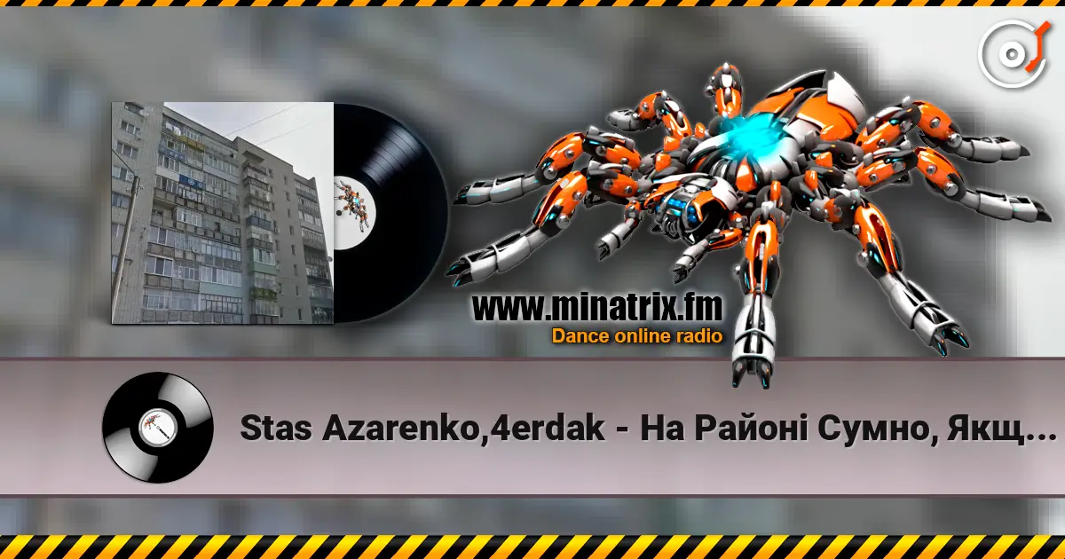Stas Azarenko,4erdak - На Районі Сумно, Якщо Плаг Не Бере Телефон escuchar online en alta calidad | Minatrix.FM