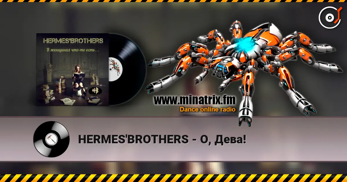 HERMES'BROTHERS - О, Дева! online in hoher Qualität hören | Minatrix.FM
