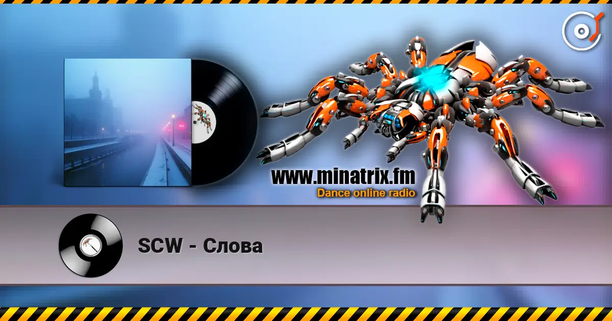 SCW - Слова online in hoher Qualität hören | Minatrix.FM