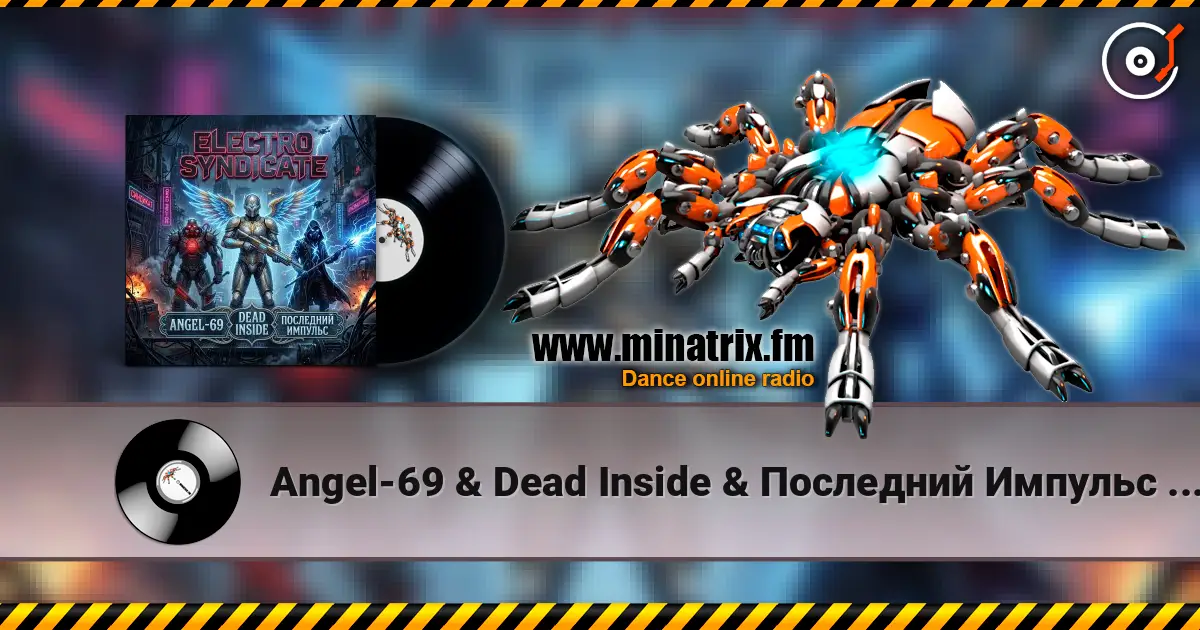 Angel-69 & Dead Inside & Последний Импульс - Electro Syndicate online in hoher Qualität hören | Minatrix.FM