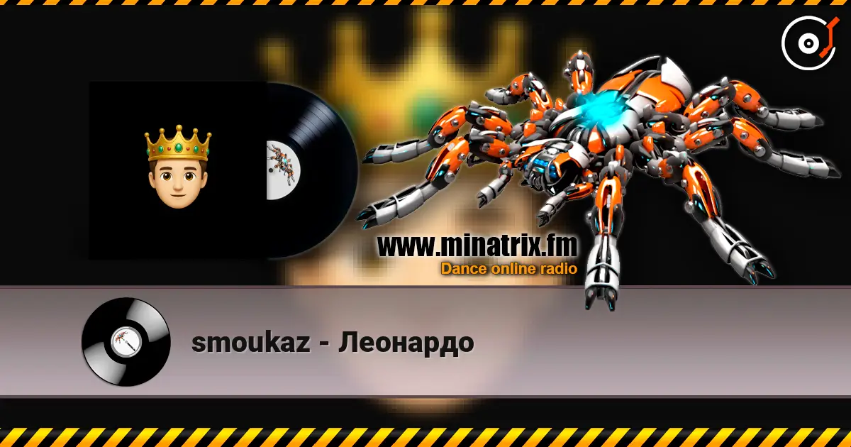 smoukaz - Леонардо online in hoher Qualität hören | Minatrix.FM