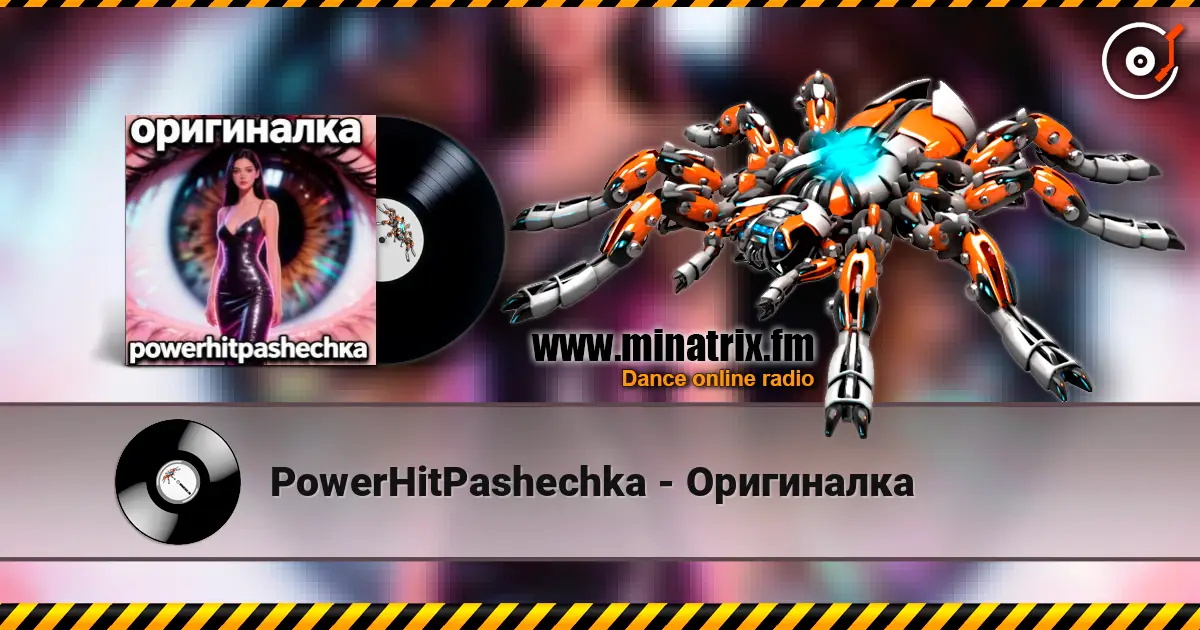 PowerHitPashechka - Оригиналка escuchar online en alta calidad | Minatrix.FM