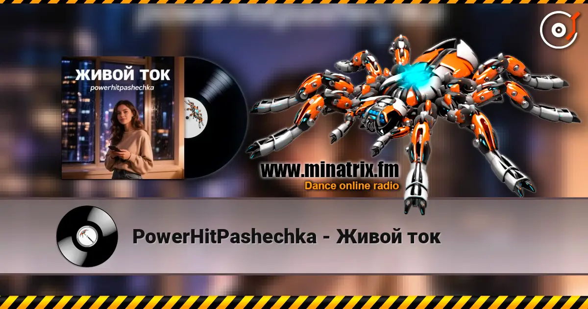 PowerHitPashechka - Живой ток écouter en ligne en haute qualité | Minatrix.FM