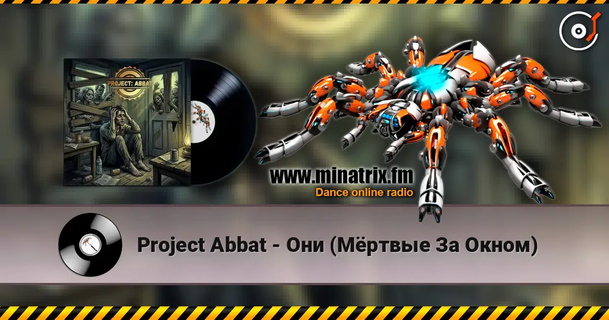 Project Abbat - Они (Мёртвые За Окном) слушать онлайн в высоком качестве | Minatrix.FM