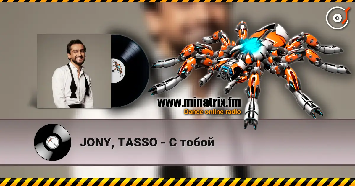 JONY, TASSO - С тобой escuchar online en alta calidad | Minatrix.FM