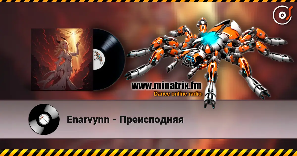 Enarvynn - Преисподняя слушать онлайн в высоком качестве | Minatrix.FM
