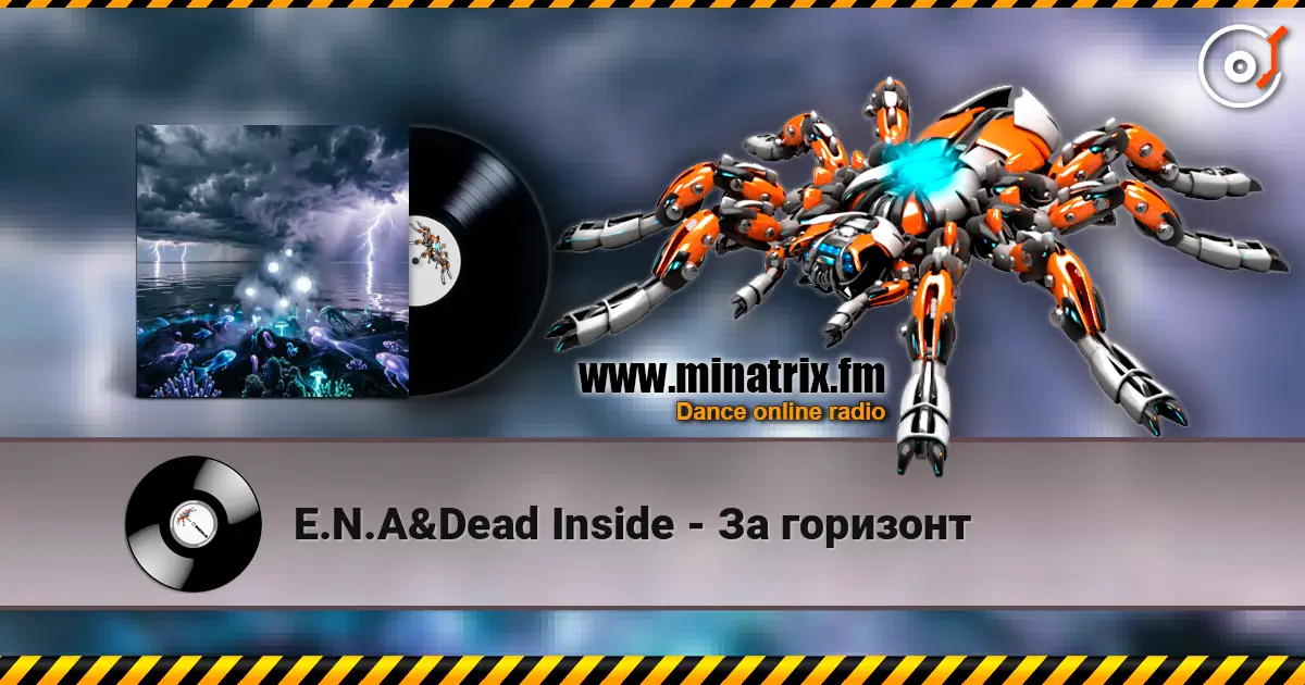 E.N.A&Dead Inside - За горизонт online in hoher Qualität hören | Minatrix.FM