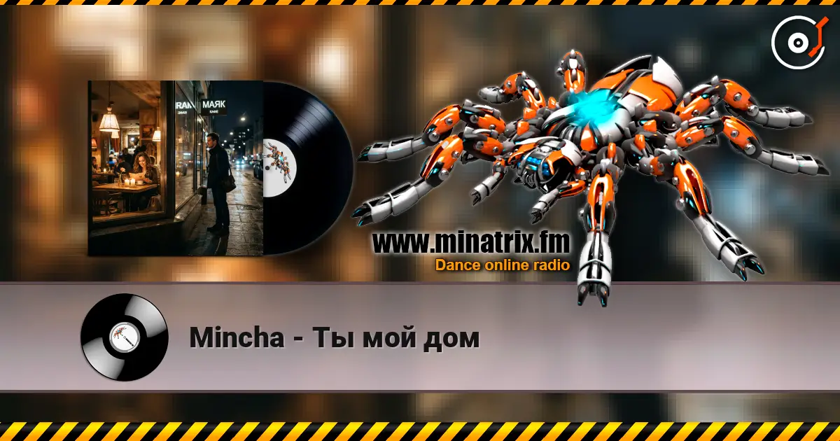 Mincha - Ты мой дом écouter en ligne en haute qualité | Minatrix.FM