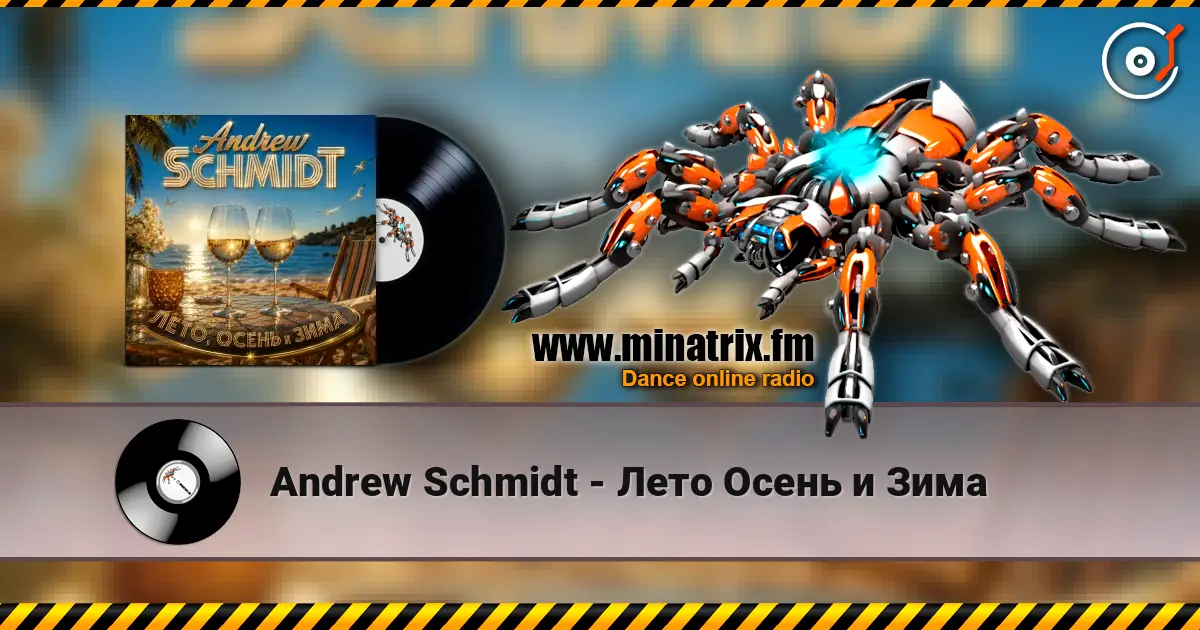 Andrew Schmidt - Лето Осень и Зима online in hoher Qualität hören | Minatrix.FM