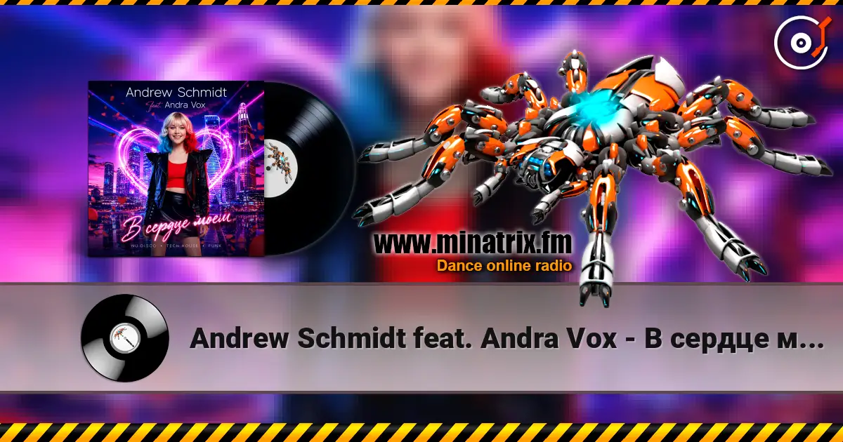 Andrew Schmidt feat. Andra Vox - В сердце моем écouter en ligne en haute qualité | Minatrix.FM