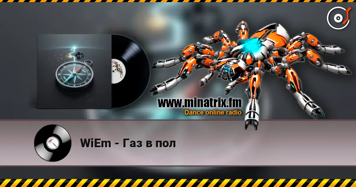 WiEm - Газ в пол escuchar online en alta calidad | Minatrix.FM