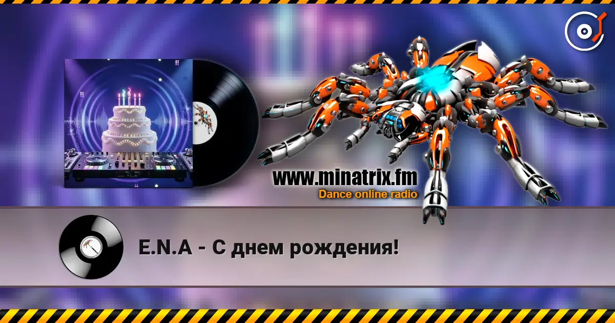 E.N.A - С днем рождения! escuchar online en alta calidad | Minatrix.FM
