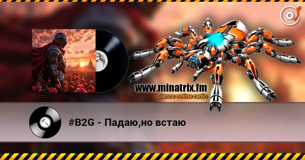 #B2G - Падаю,но встаю online in hoher Qualität hören | Minatrix.FM