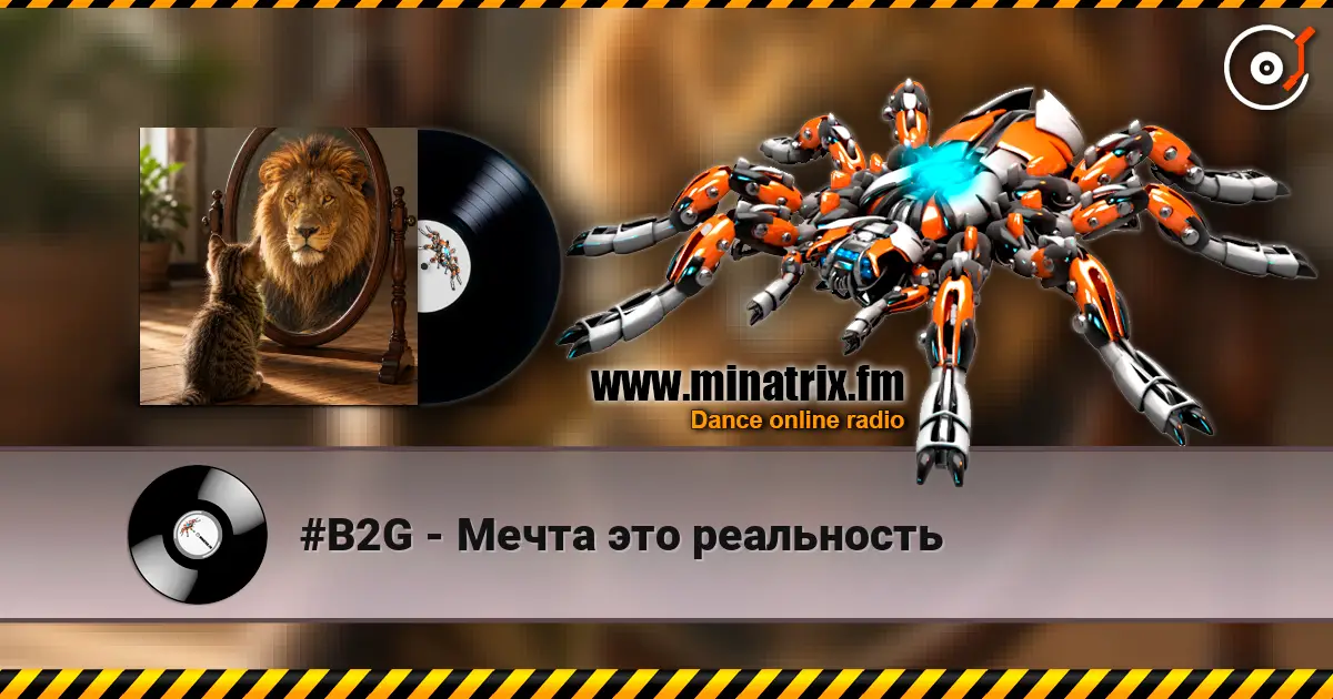 #B2G - Мечта это реальность online in hoher Qualität hören | Minatrix.FM