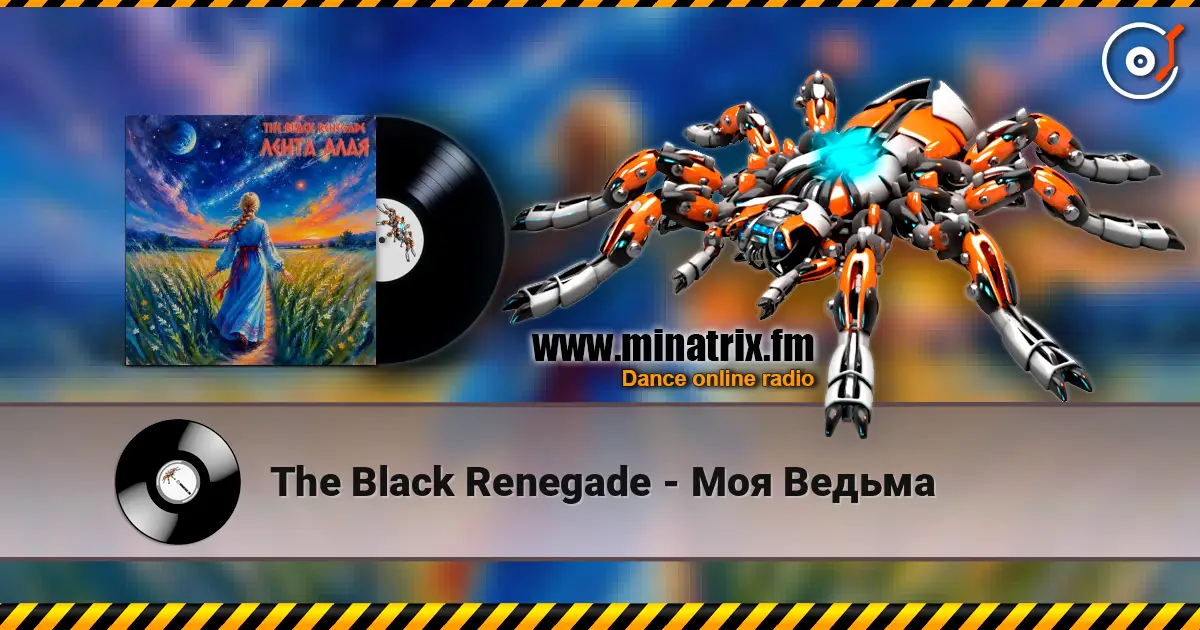 The Black Renegade - Моя Ведьма escuchar online en alta calidad | Minatrix.FM