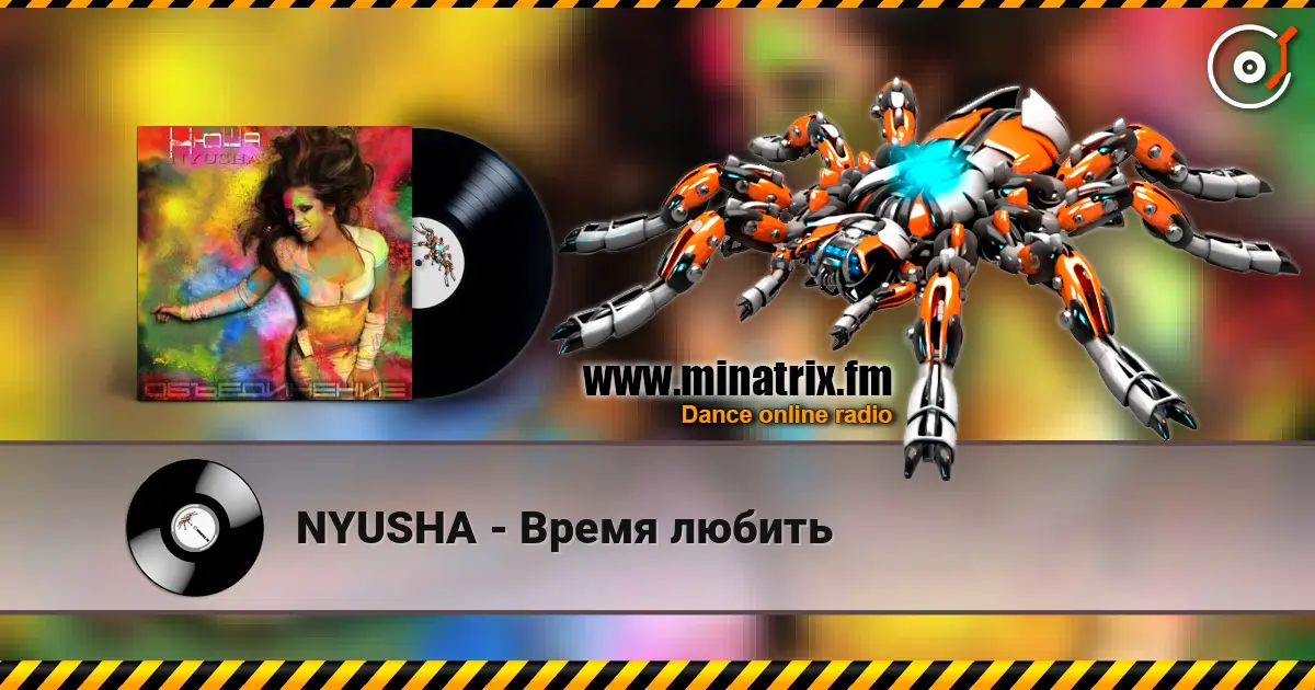 NYUSHA - Время любить escuchar online en alta calidad | Minatrix.FM