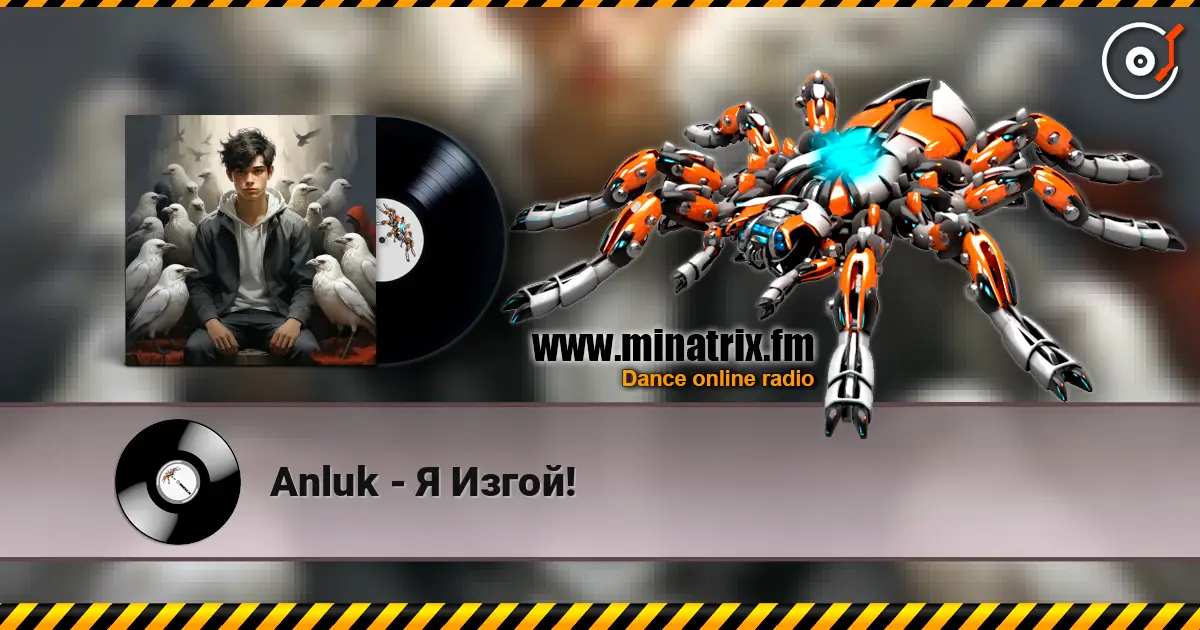 Anluk - Я Изгой! escuchar online en alta calidad | Minatrix.FM